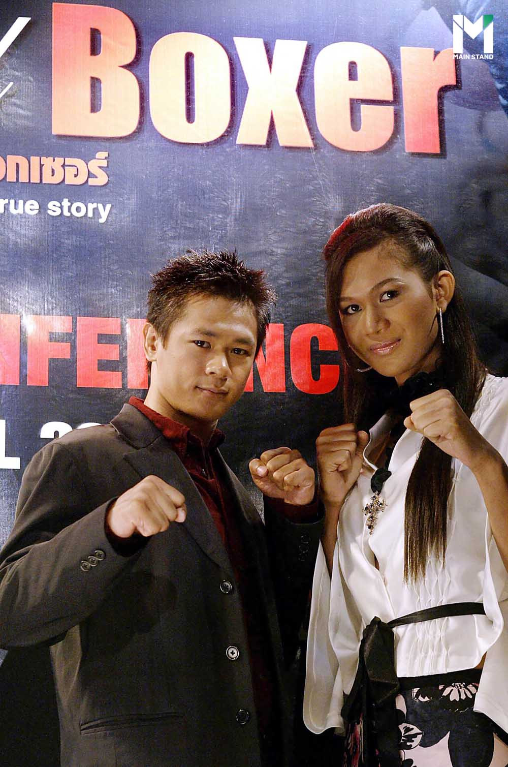 Beautiful Boxer : ภาพยนตร์มวยไทยนอกกระแส ที่เป็นที่ชื่นชมของคอหนัง
