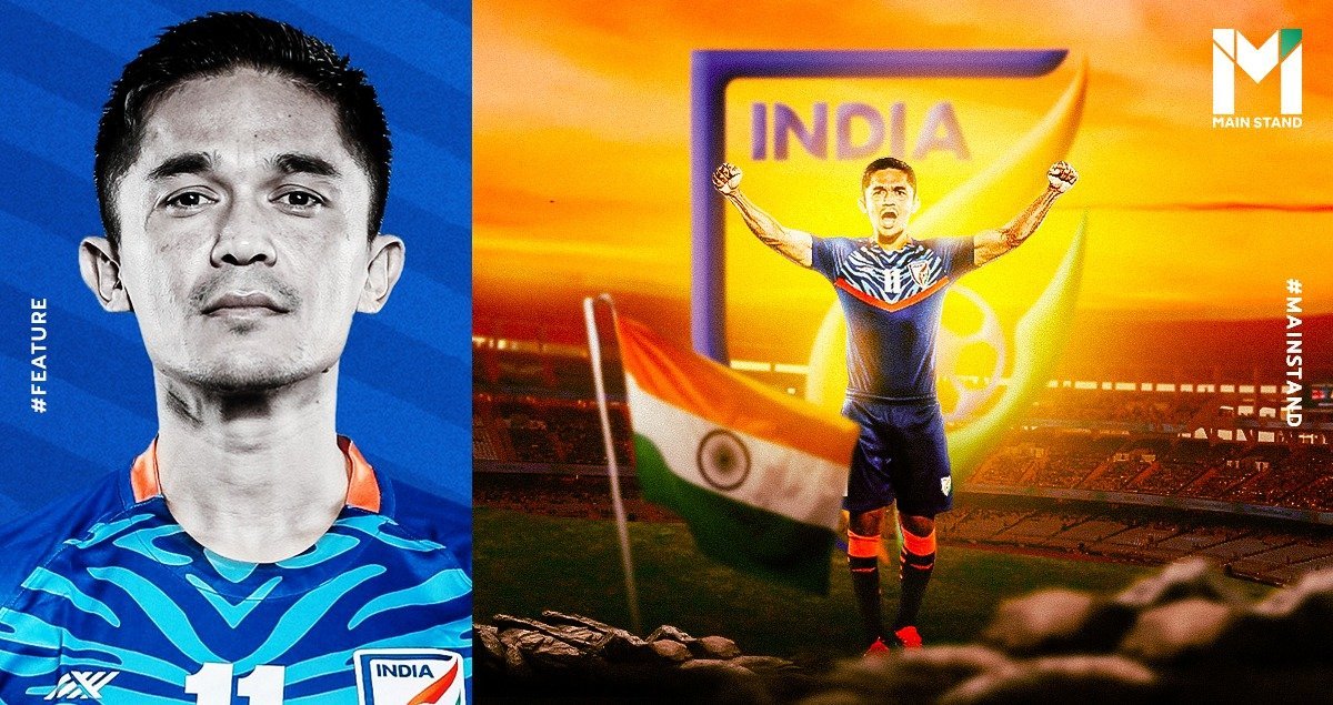 Sunil Chhetri International Goals: Record, Stats, Jersey Number