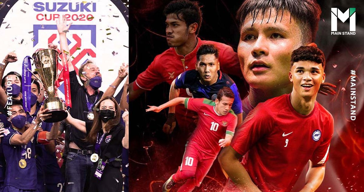 ASEAN FOOTBALL - 