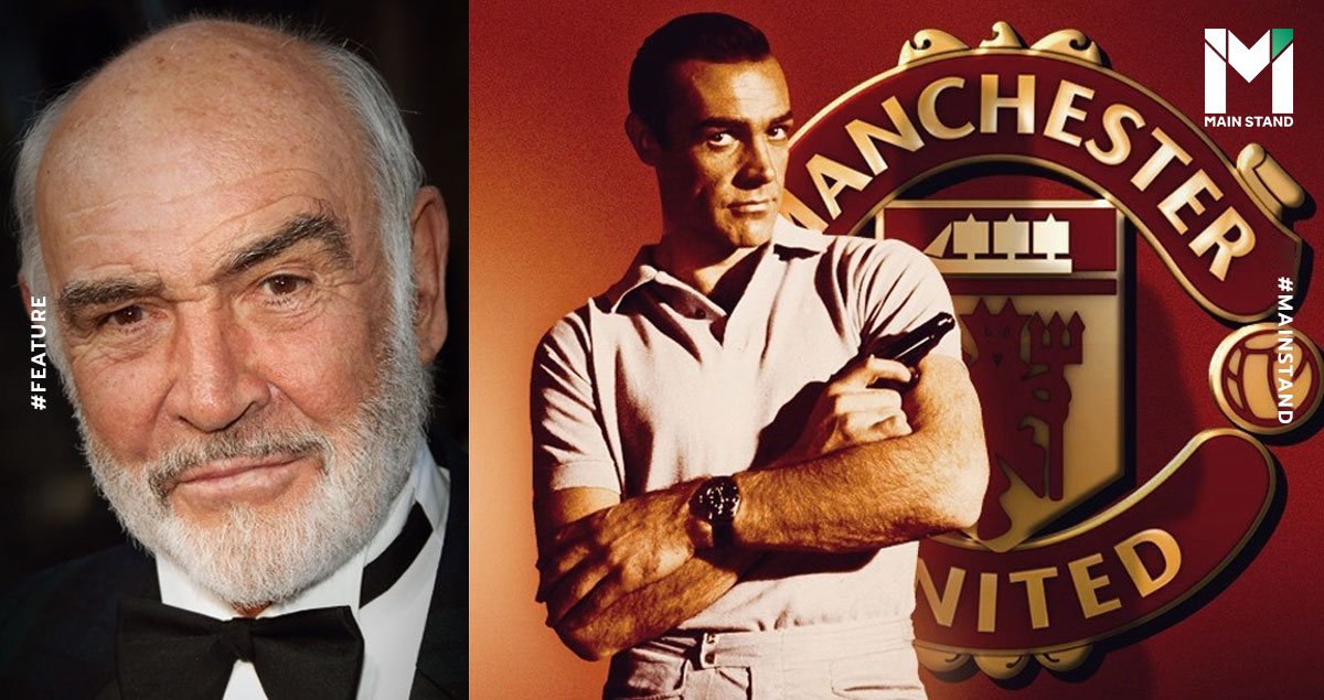 james bond 007 sean connery