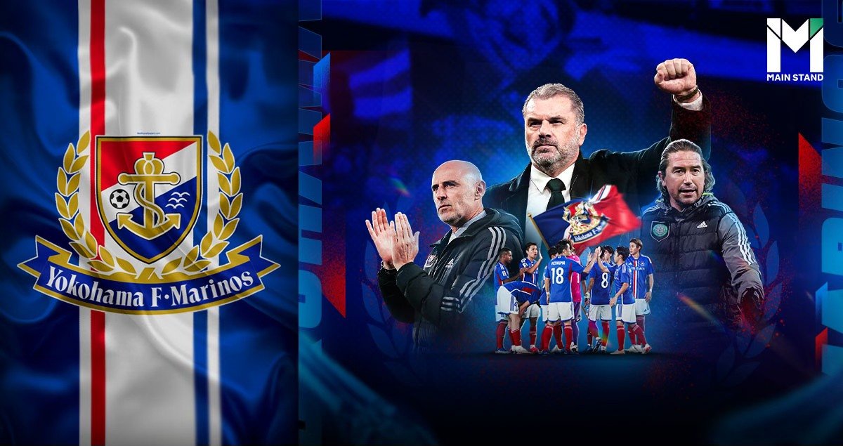 AngePostecoglou