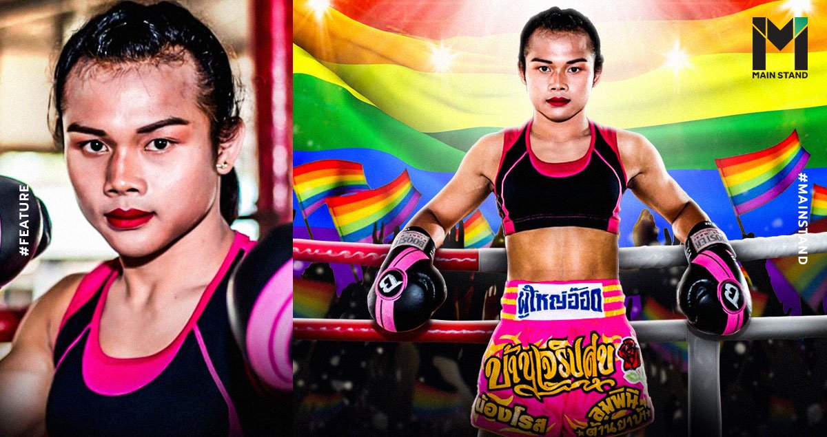 Nong Rose: A Transgender Boxer in a Male-Dominated Ring