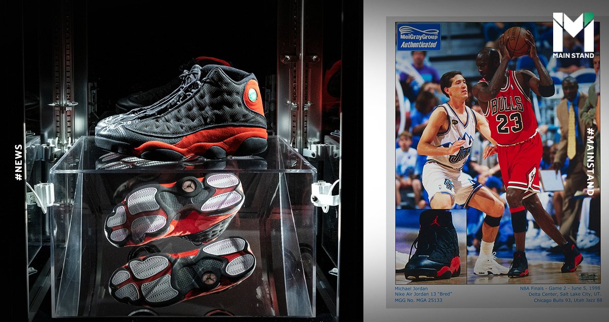 allbet รองเท้า Air Jordan 13 ของ ไมเคิล จอร์แดน ปิดประมูลราคา 75.3 ล้านบาท แพงสุดในประวัติศาสตร์