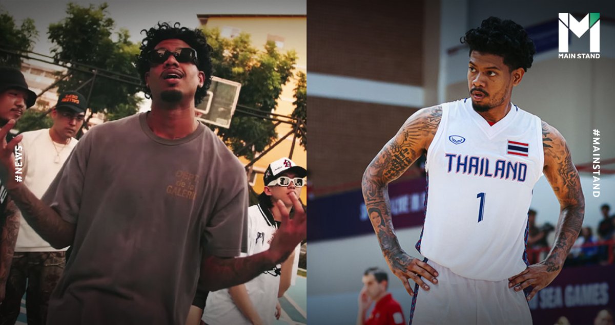 Thailand’s Rapper YOUNGGU Releases New Single ‘GOONG TEN’ and Collaborates with Thai Basketball Player Tyler Lamb