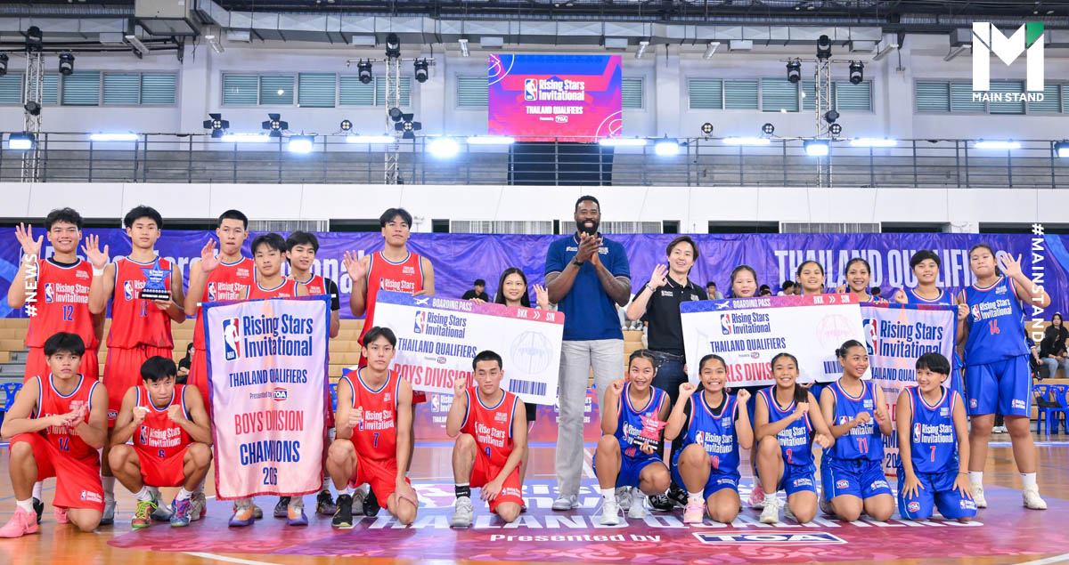 อัสสัมชัญธนบุรี-วัดน้อยนพคุณ คว้าแชมป์ บาสเกตบอล NBA Rising Stars