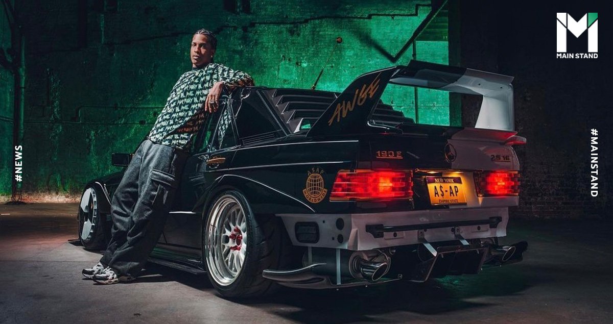 เปิดตัว MercedesBenz 190E ของ ASAP Rocky จากในเกม NFS Unbound สู่ชีวิตจริง