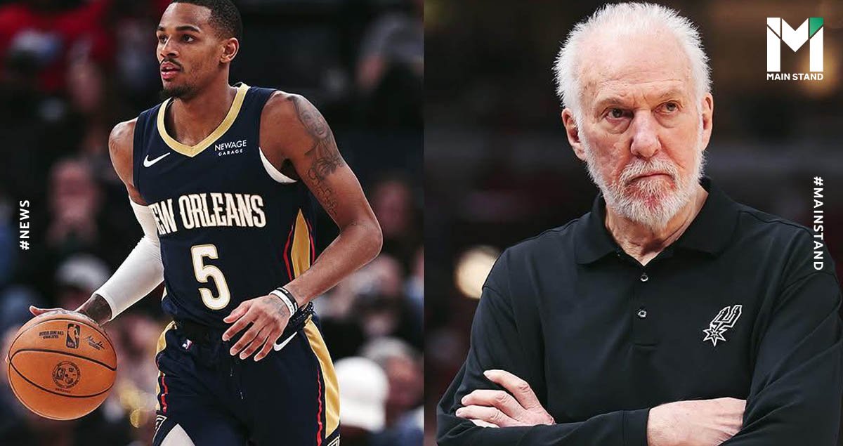 เดชอนเต้ เมอร์เรย์ นักบาส NBA เล่าความประทับใจ เกร็ก โปโปวิช เดินเรื่องย้ายแม่ของเขามาอยู่ด้วย หลังถูกยิง