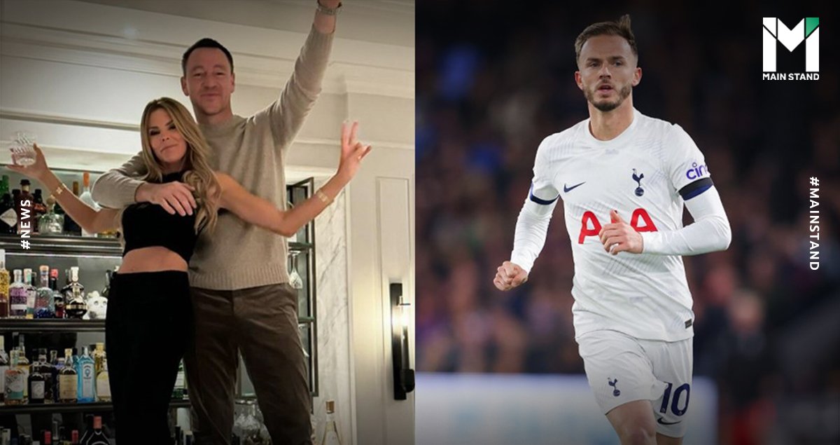 Tottenham Hotspur’s James Maddison Responds to John Terry’s Instagram Post After Defeat to Chelsea