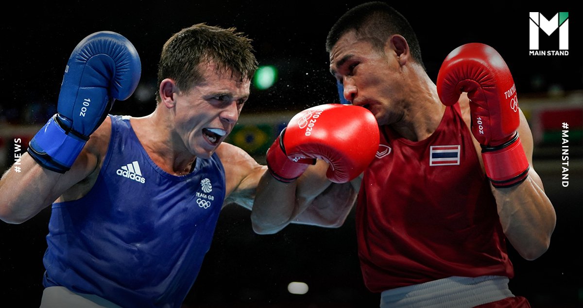 Sports News ข่าวสารจากวงการกีฬา