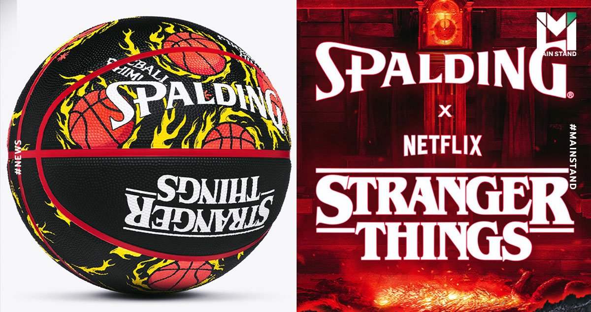 Spalding เปิดตัวลูกบาสเกตบอลคอลเลคชั่นพิเศษ จากการร่วมงานกับ Stranger Things ซีรีส์สุดฮิต