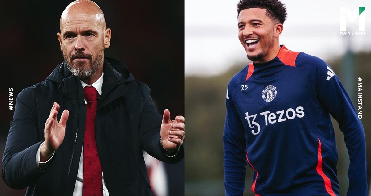 Manchester United Triumphs in Season Opener, However Jadon Sancho’s Absence Sparks Hypothesis