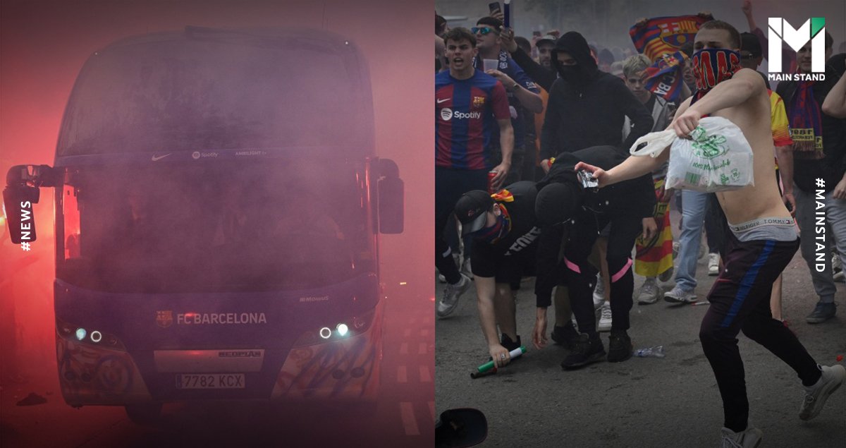แฟนบอล บาร์เซโลน่า เขินเลย! เผลอปาของใส่รถบัสทีมตัวเอง หลังเข้าใจผิดคิดว่าเป็นรถของ PSG