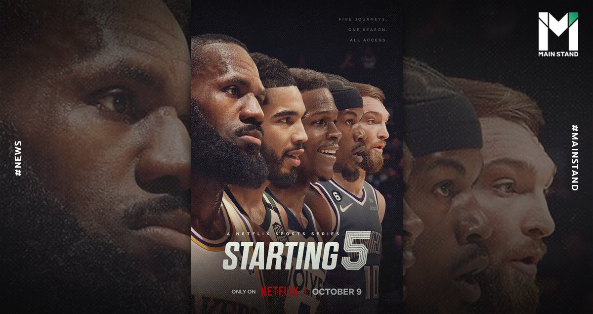 ktv1betสล็อต เปิดตัว Starting 5 ตามติด 5 สตาร์ NBA ลง Netflix 9 ตุลาคมนี้