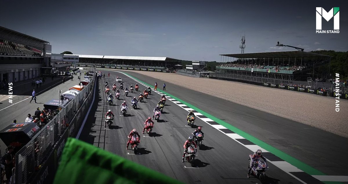 MotoGP เตรียมจัด Sprint Race ปี 2023 ตามรอย F1 นักแข่งเสียงแตก มีทั้ง