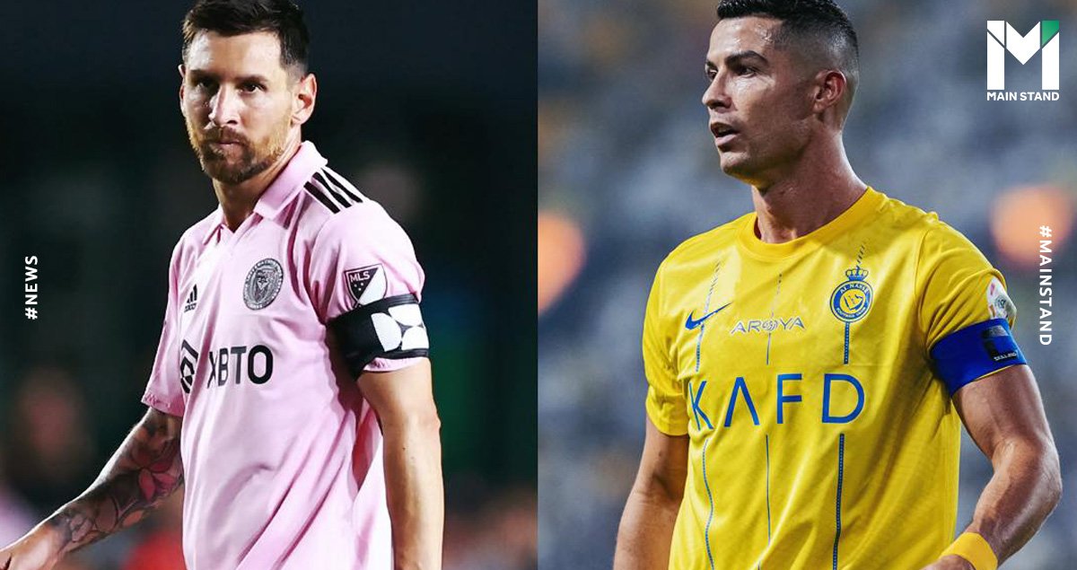 MessiRonaldo