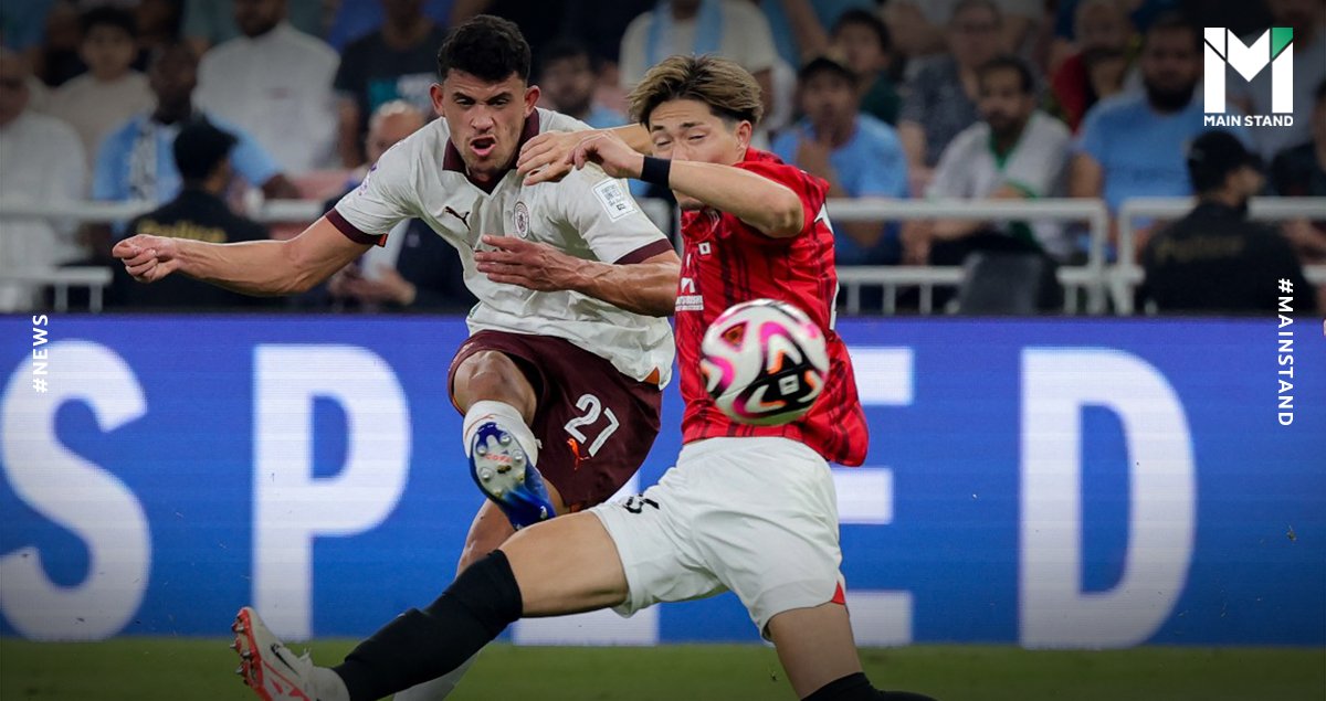 Manchester City VS Urawa Reds