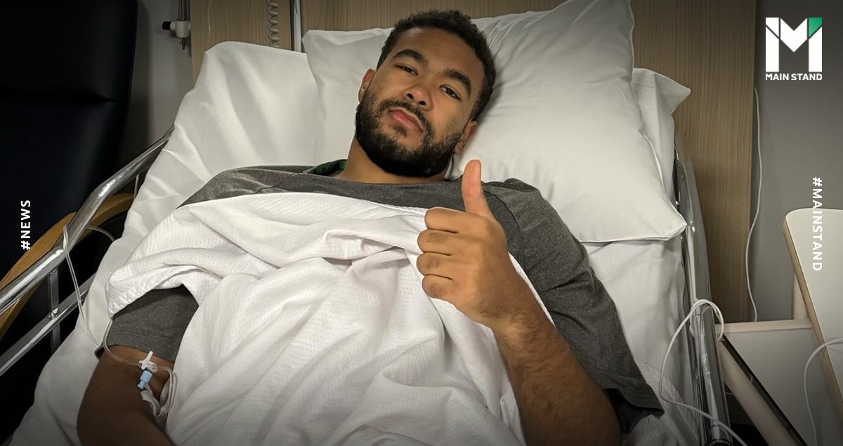 Reece James