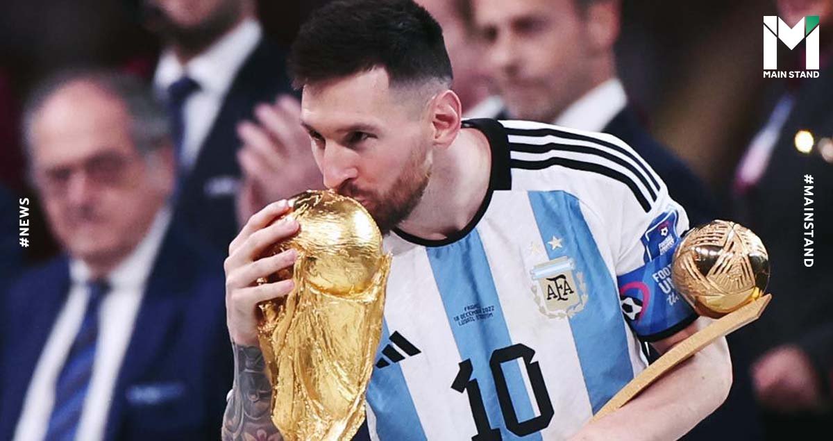 ArgentinaFootball