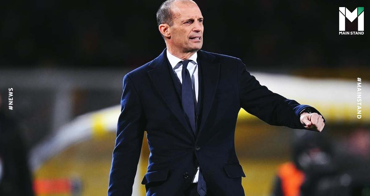MaxAllegri