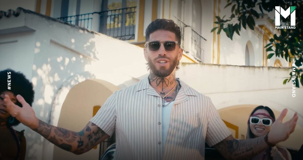 Sergio Ramos