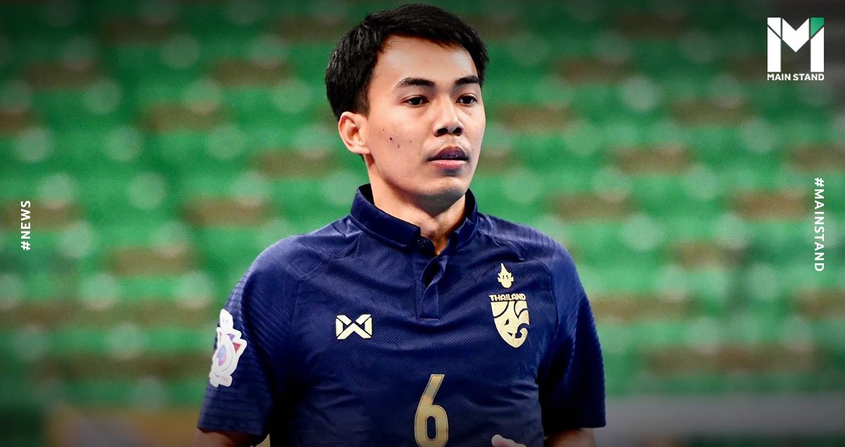 Futsal Thailand