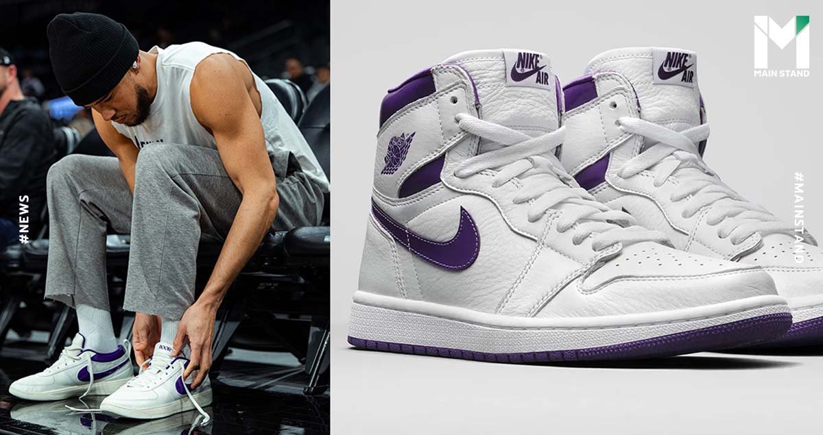 AirJordan1CourtPurple