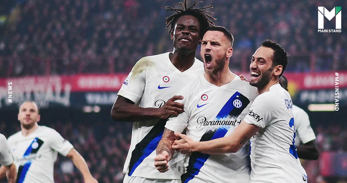 InterMilan