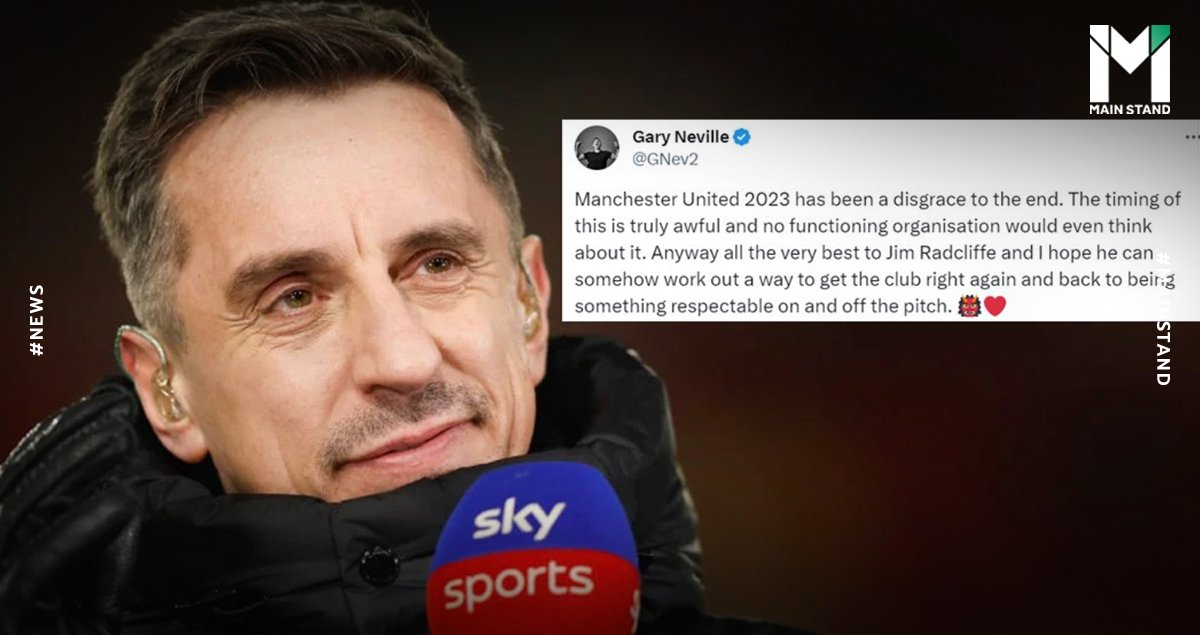 Gary Neville