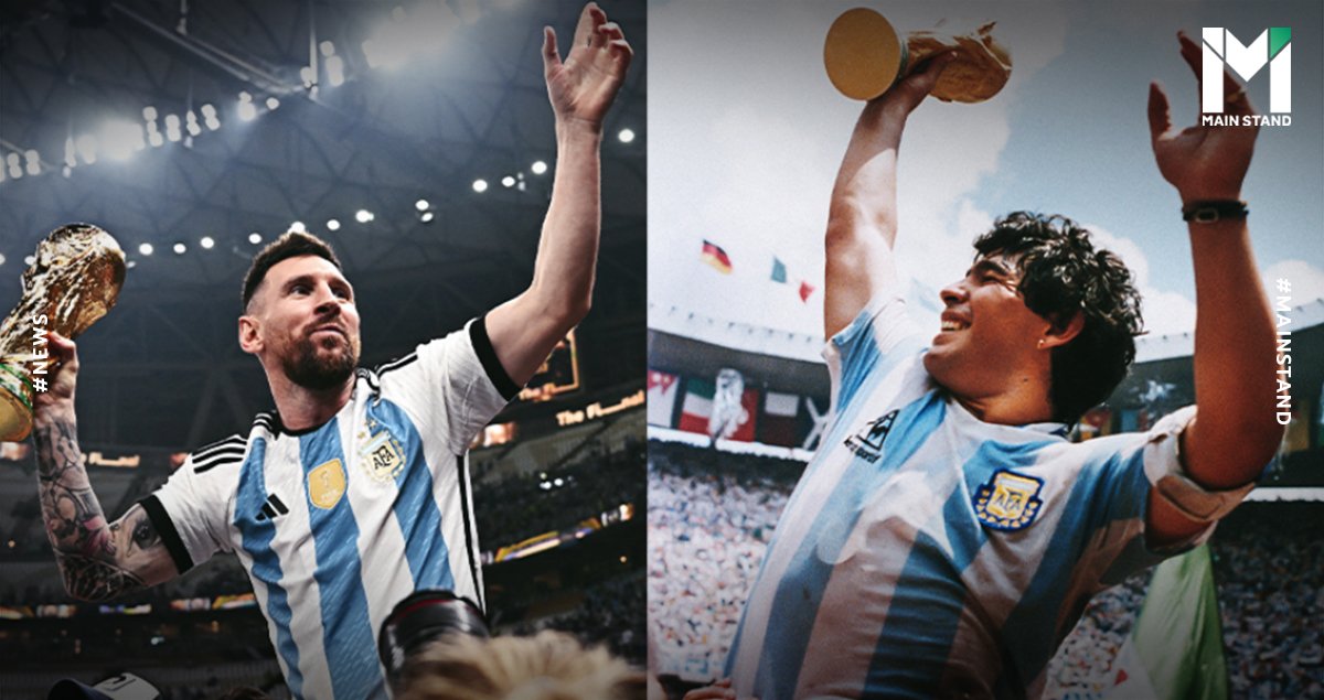 Argentina