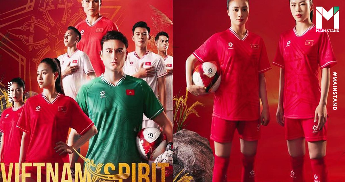 VietnamFootball