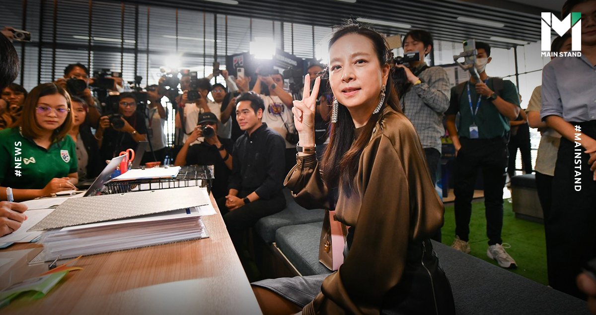 มาดามแป้ง