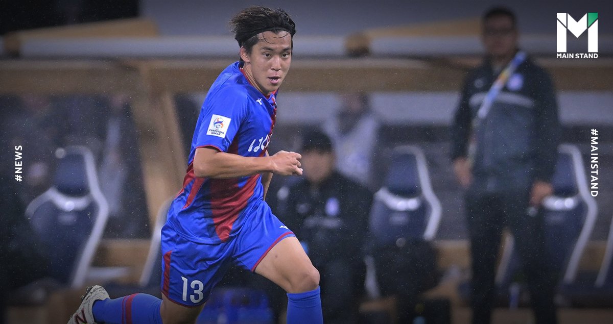 Kofu