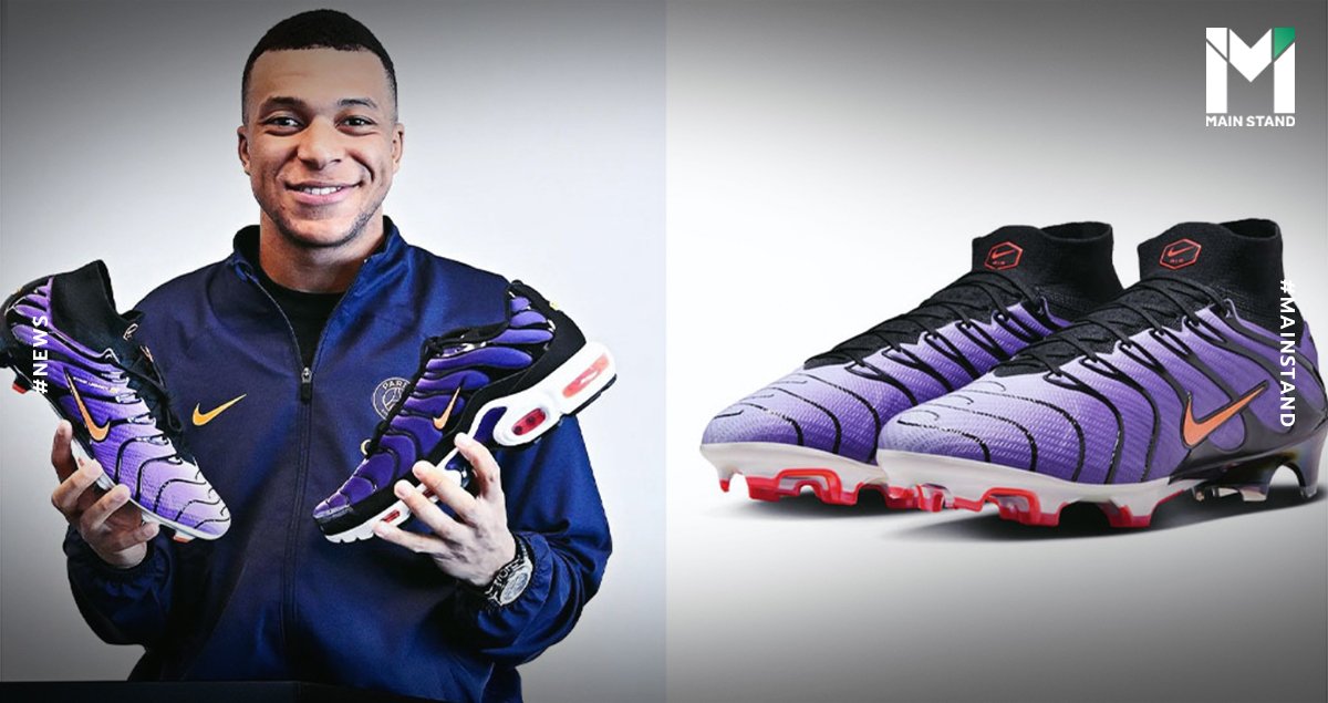 Kylian Mbappe