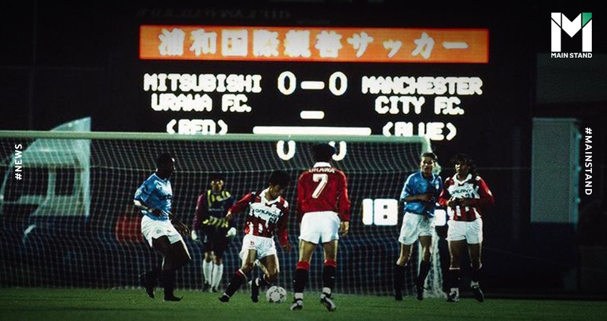 Urawa Reds Diamond Manchester City