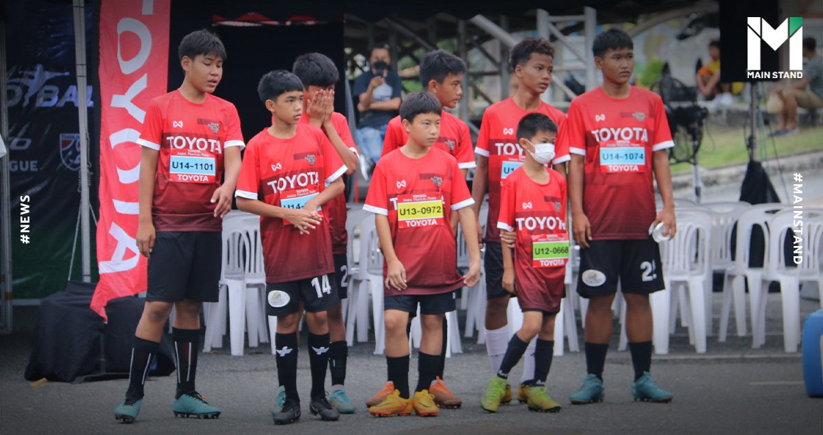 “Toyota Junior Football Clinic 2022” สนามที่ 7 จ.ชลบุรี ได้ 30 แข้ง ...