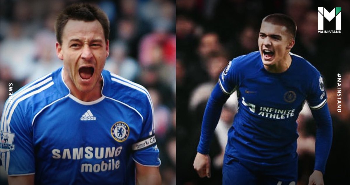 John Terry
