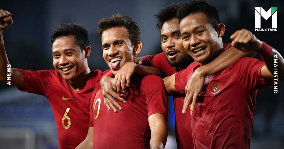 IndonesiaFootball002.jpg