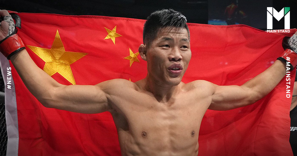 Li Zhing Rul หลี่ จิงเหลียง นักชก UFC ชาวจีน ชูธงชาติในสังเวียน แต่ถูกเจ้าหน้าที่ ...