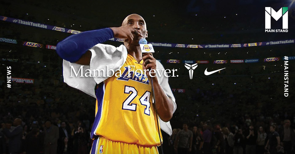 mamba forever nike shoes